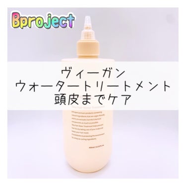 ステイヘアディープクレンジングシャンプー/ステイヘアウォーター