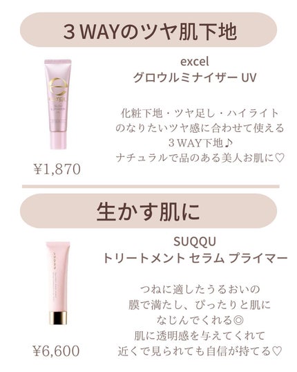 ðºð¬ðµðšðçŸå®¹ã¡ãã£ã¢ on LIPS ãã»ã(@sena_skincare.girl)ä»ã®æçš¿ã¯ãã¡ã..ãïŒ5æç®ïŒ