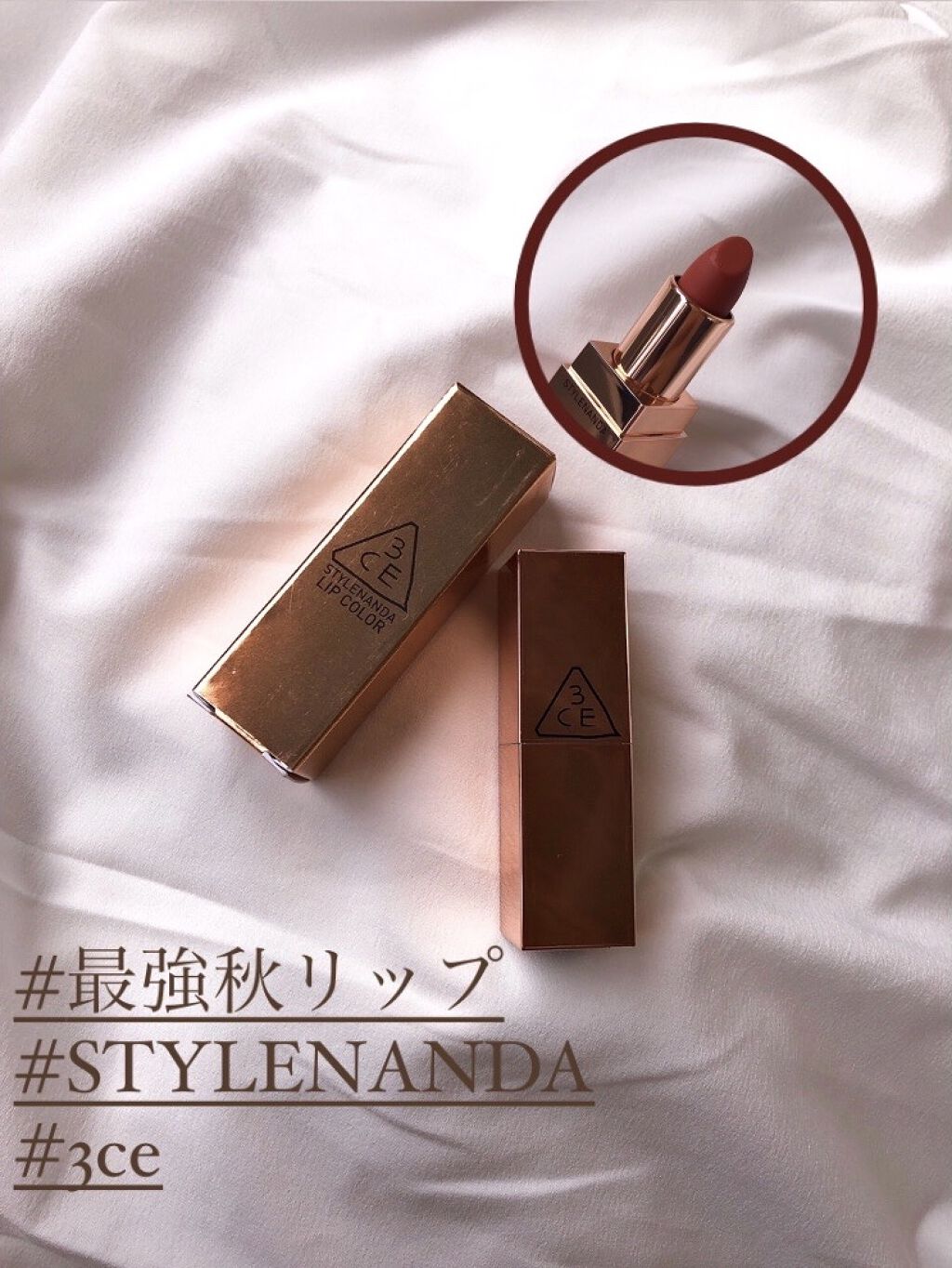 [MATTE] 3CE LIP COLOR/3CE/口紅を使ったクチコミ（1枚目）