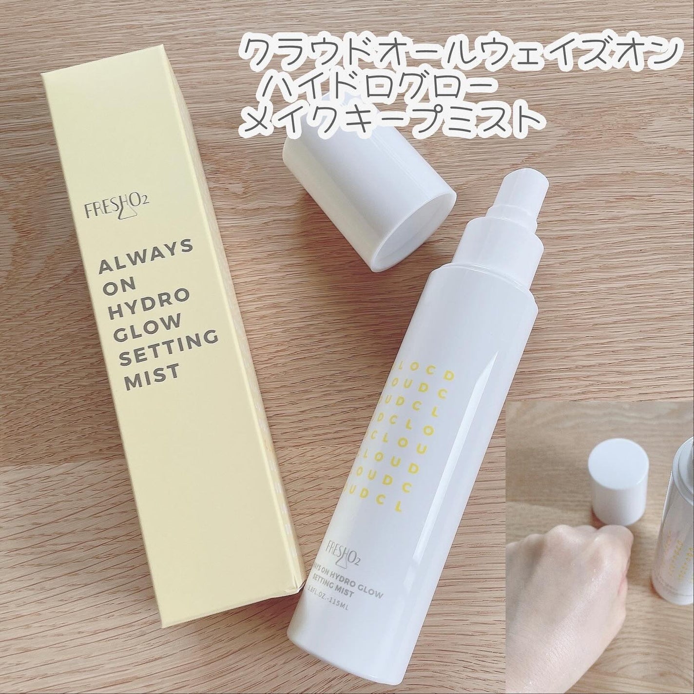 クラウドオールウェイズオン クッションファンデ ーション/FRESHO2/クッションファンデーションを使ったクチコミ(4枚目)