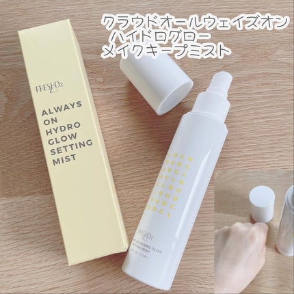 クラウドオールウェイズオン クッションファンデ ーション/FRESHO2/クッションファンデーションを使ったクチコミ(4枚目)