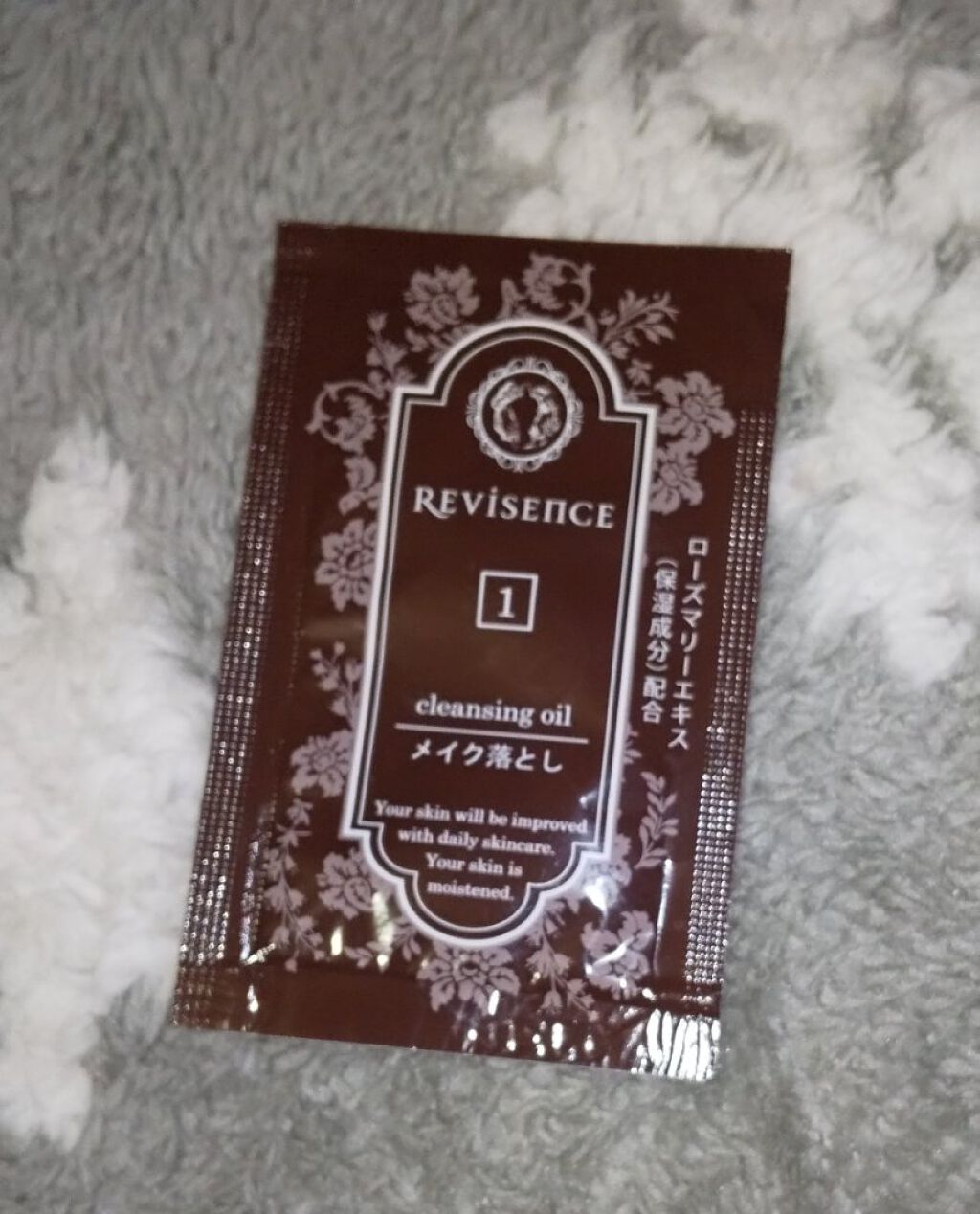 フィード リバイセンス メイク落とし