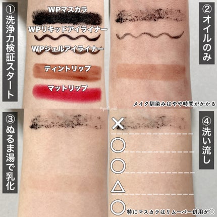 ピュアフィット シカクリアクレンジングオイル/COSRX/オイルクレンジングを使ったクチコミ(7枚目)