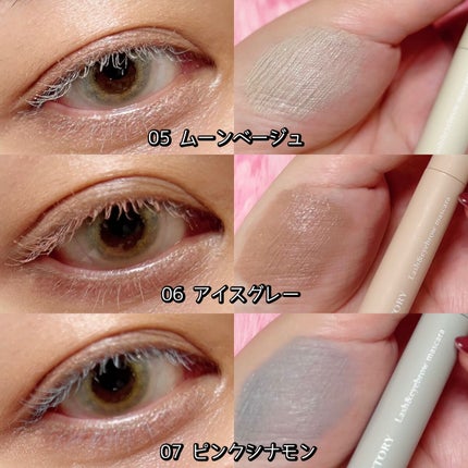 ラッシュ&アイブロウマスカラ/KIREI FACTORY/マスカラを使ったクチコミ(2枚目)