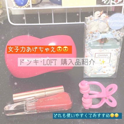 オペラ リップティント N/OPERA/リップティントを使ったクチコミ(1枚目)