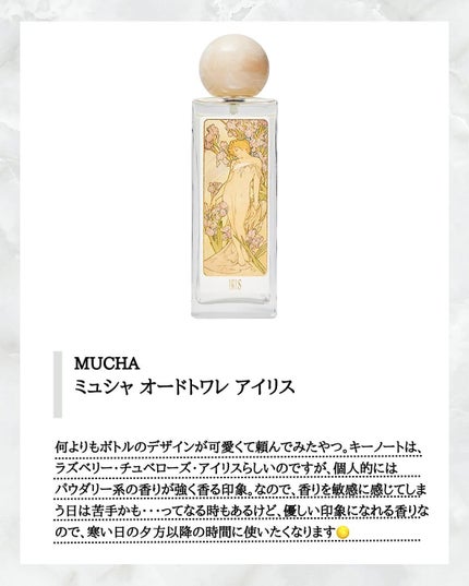 オー ド パルファム 《ジュール ドゥ エルメス》/エルメス/香水(レディース)を使ったクチコミ(5枚目)