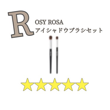【ROSY ROSA アイシャドウブラシセット】(2本セット(10g))
(¥528)

【評価】
+安い！
+毛質良い
+塗りやすい
+売ってる場所多い

-柄が短め

【お手入れ方法】
●ご使用後は