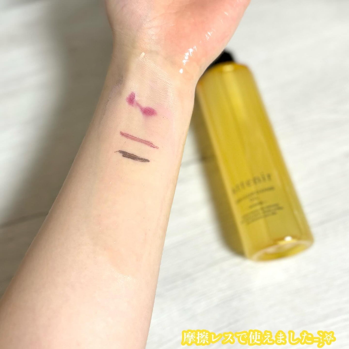 スキンクリア クレンズ オイル <アロマタイプ>/アテニア/オイルクレンジングを使ったクチコミ(5枚目)