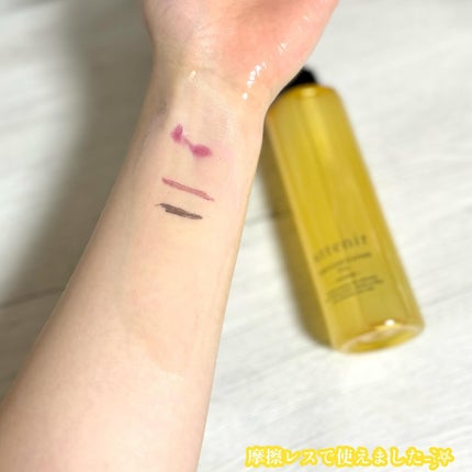 スキンクリア クレンズ オイル <アロマタイプ>/アテニア/オイルクレンジングを使ったクチコミ(5枚目)