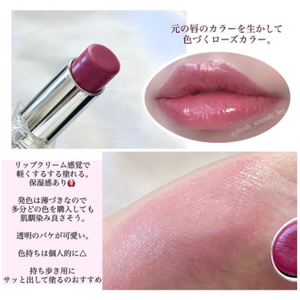 デューバーム/AMUSE/口紅・グロス・リップライナー・リップケアを使ったクチコミ(2枚目)