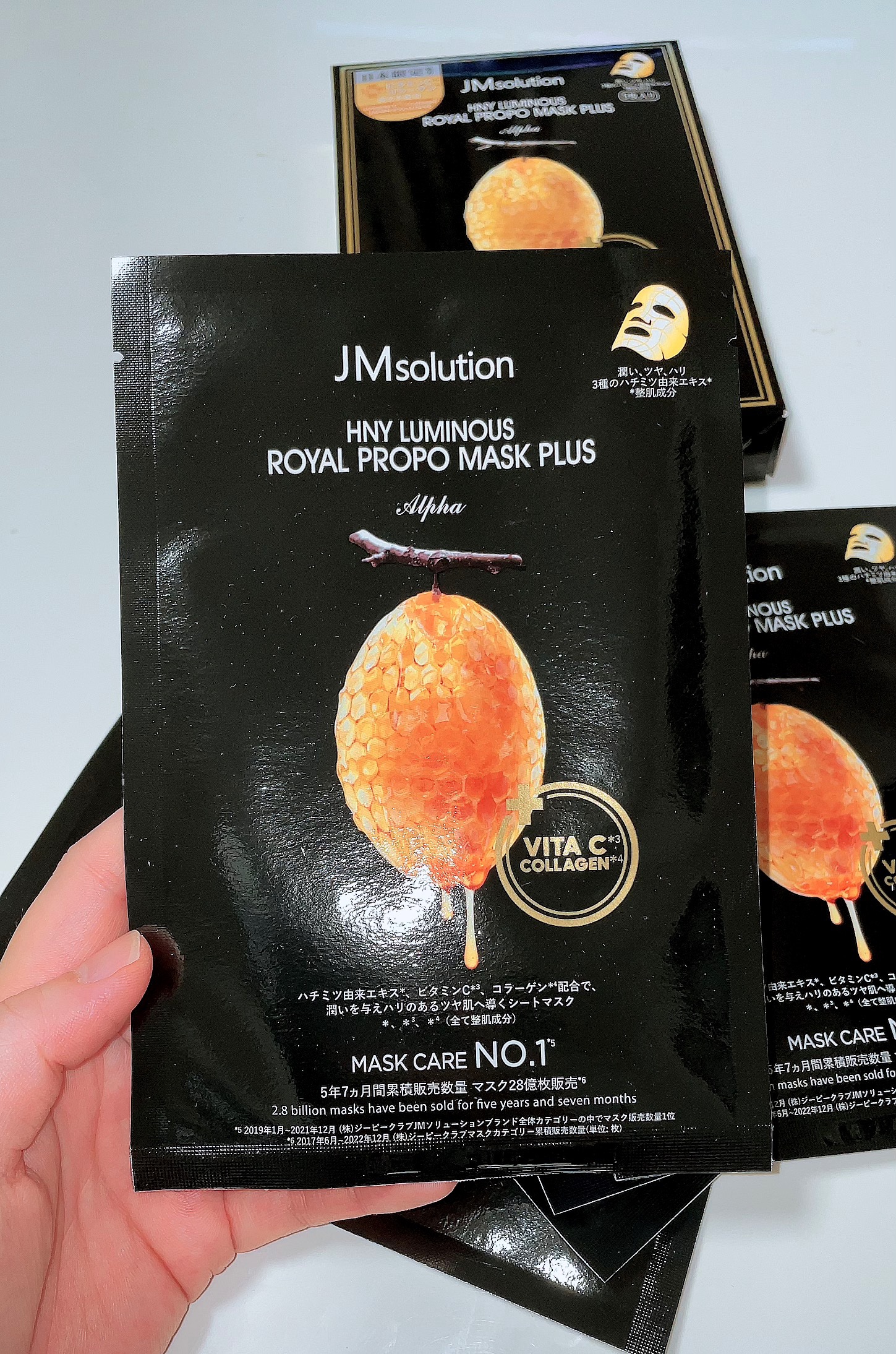 ハニールミナスロイヤル プロポリスマスクアルファ/JMsolution/シートマスク・パックを使ったクチコミ（2枚目）