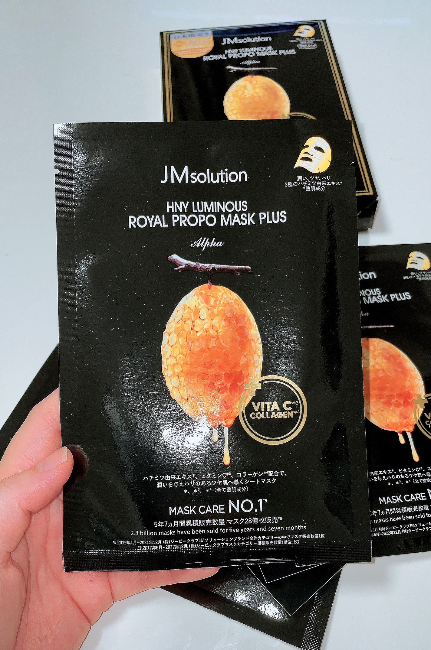 ハニールミナスロイヤル プロポリスマスクアルファ/JMsolution/シートマスク・パックを使ったクチコミ(2枚目)