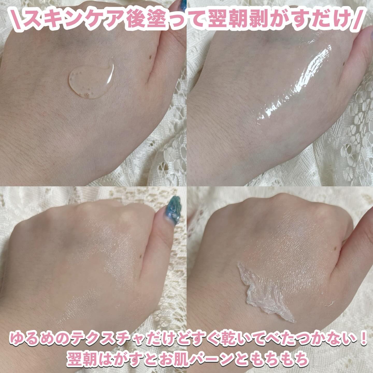 コラーゲンナイトラッピングマスク/MEDICUBE/洗い流すパック・マスクを使ったクチコミ（3枚目）