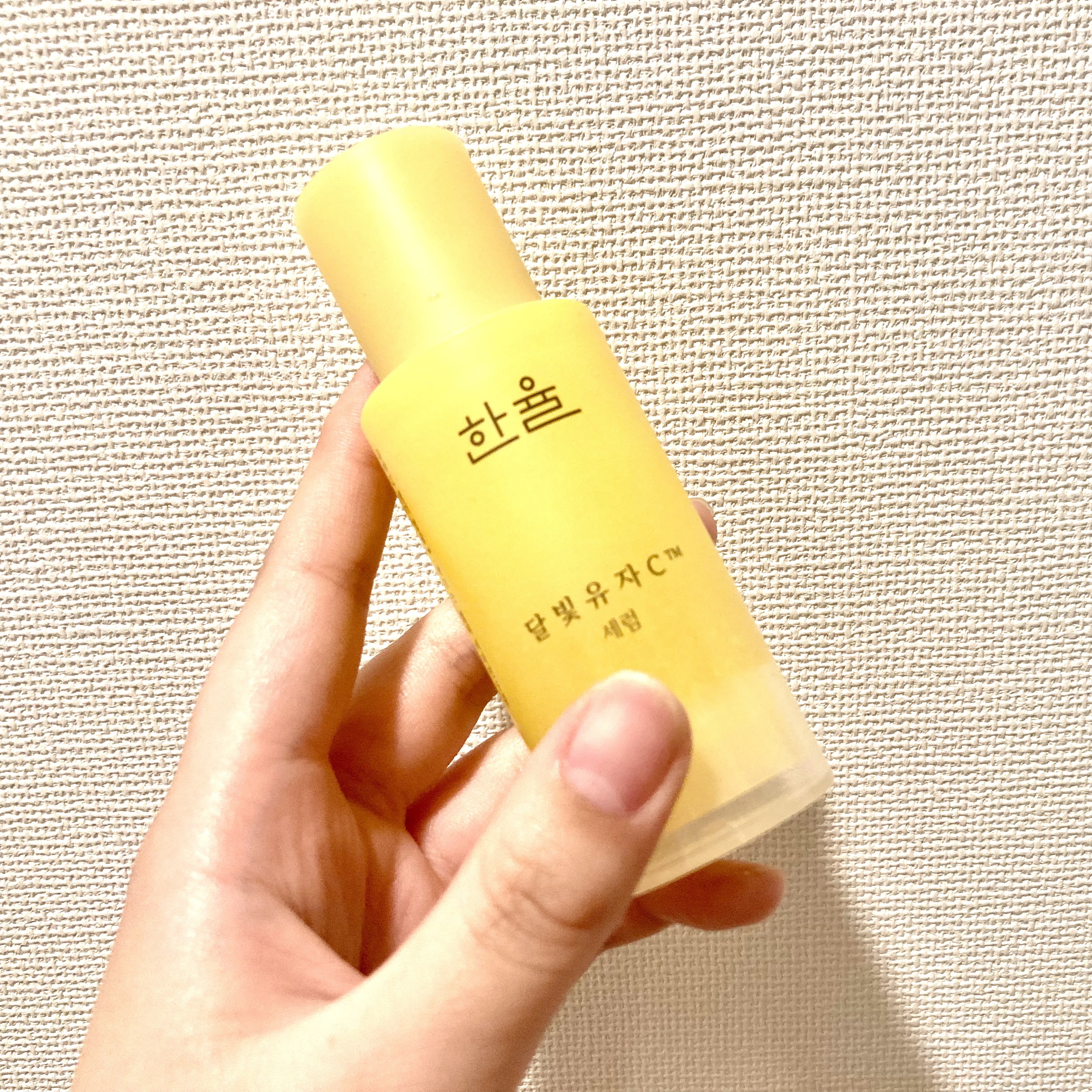 月光ゆずCセラム/HANYUL(ハンユル)/美容液を使ったクチコミ（1枚目）