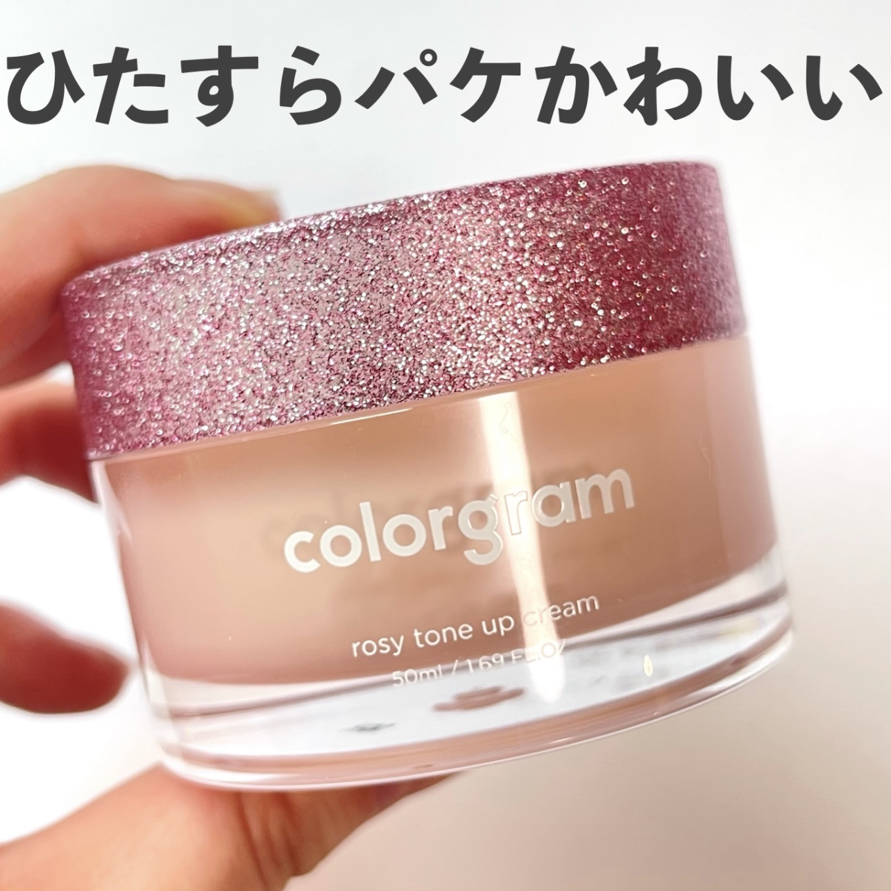 ロージー トーンアップクリーム /Colorgram/化粧下地を使ったクチコミ（1枚目）