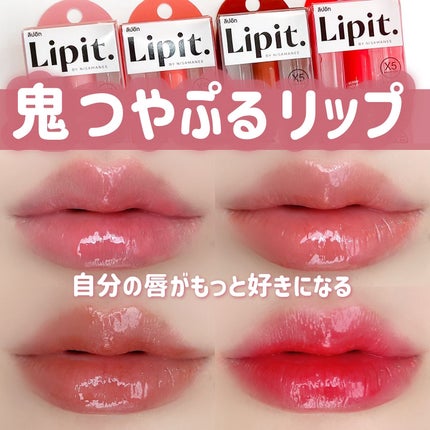 クリッククリック ラバリップ/Lipit./口紅を使ったクチコミ(1枚目)