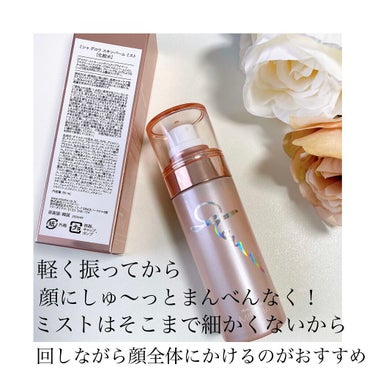 MISSHA グロウ スキンバーム ミストのクチコミ「LIPSさんからミシャのミスト頂きました！
ミシャはプロカバーとモイスチャーの
クッションファ.....」（2枚目）