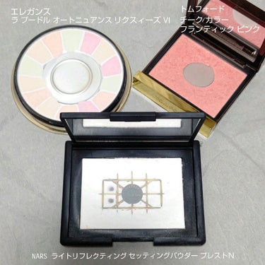 ライトリフレクティングセッティングパウダー　プレスト　N/NARS/プレストパウダーを使ったクチコミ（2枚目）