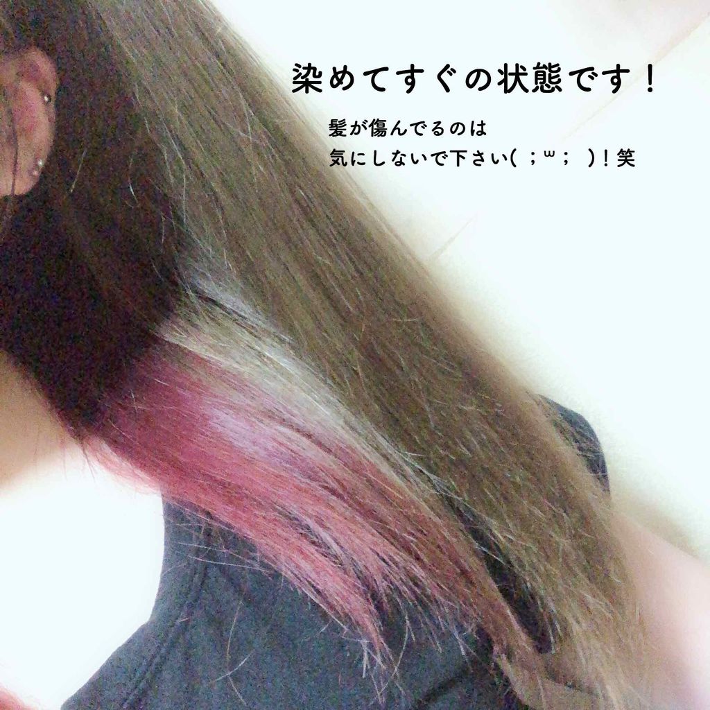 デビルズトリック/クイスクイス/ヘアカラーを使ったクチコミ(2枚目)