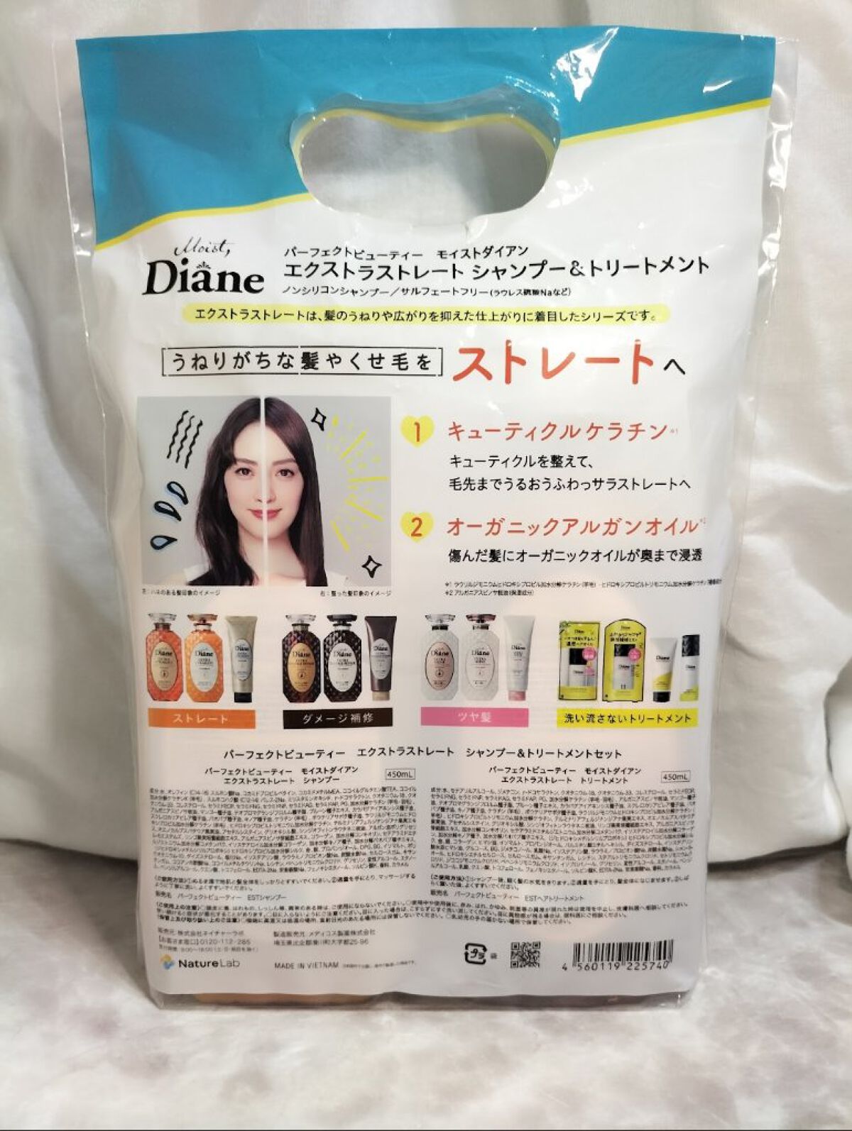 パーフェクトビューティ モイストダイアン エクストラストレート シャンプー/トリートメント シャンプー450ml/ダイアン/市販シャンプーを使ったクチコミ（3枚目）