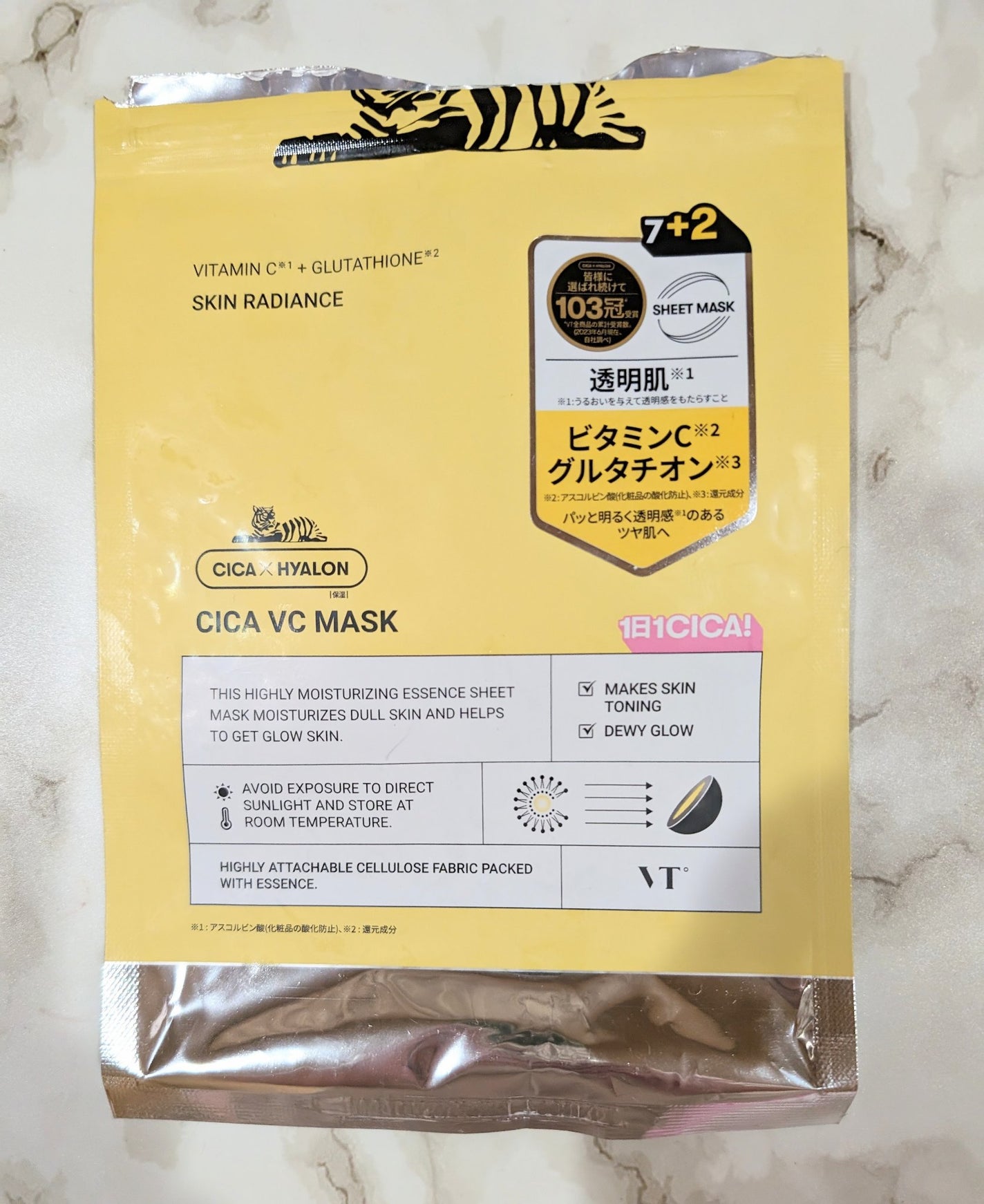 VT シカ VCマスク/VT/シートマスク・パックを使ったクチコミ(1枚目)