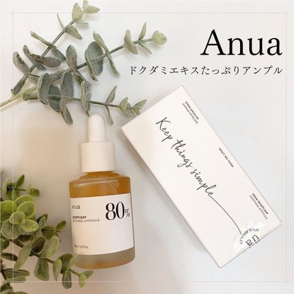 ドクダミ80%スージングアンプル/Anua/美容液を使ったクチコミ(1枚目)