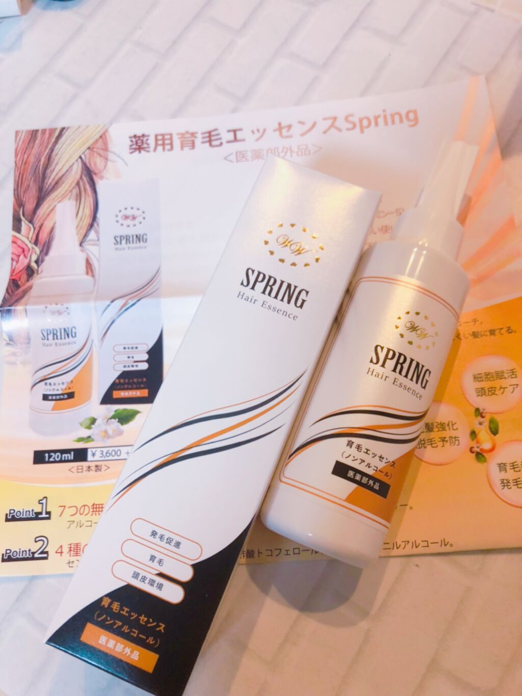 を使ったクチコミ（1枚目）