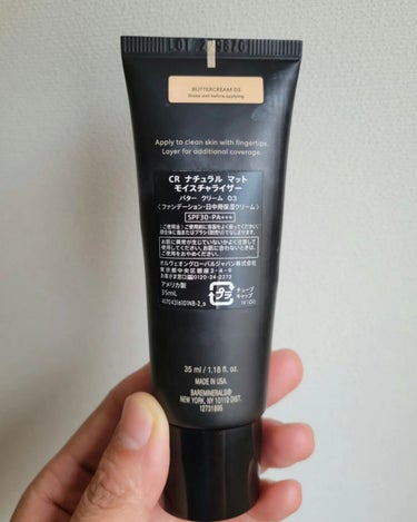 CR ナチュラル マット モイスチャライザー/bareMinerals/クリーム・エマルジョンファンデーションを使ったクチコミ（2枚目）