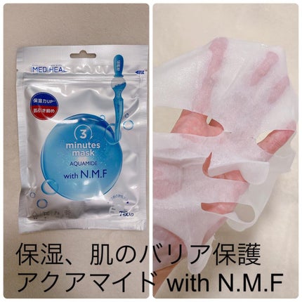 3ミニッツマスク:アクアマイドwith N.M.F/MEDIHEAL/シートマスク・パックを使ったクチコミ(4枚目)