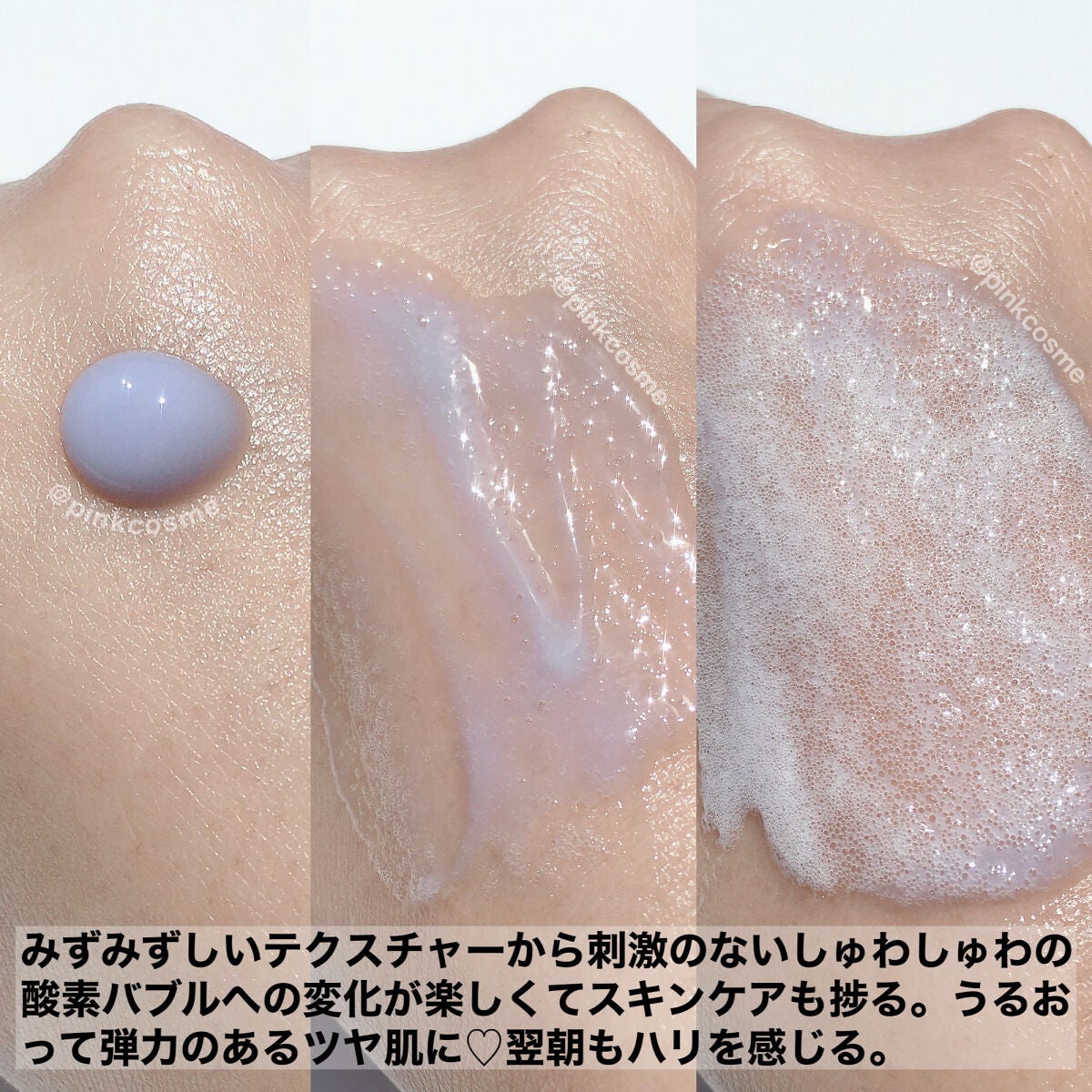 ペプチド ボリューム マスター エッセンス/DR.PEPTI/美容液を使ったクチコミ(4枚目)