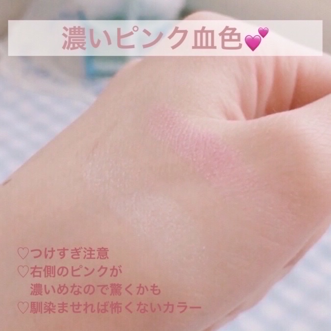 フェイスグロウカラー/CEZANNE/クリームハイライトを使ったクチコミ（3枚目）