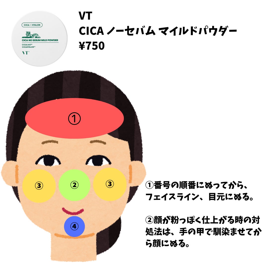 男子高校生きまっちゃん🐰 on LIPS 「【予算5000円】の初心者🔰メイク💄✼••┈┈••✼••┈┈•..」(4枚目)