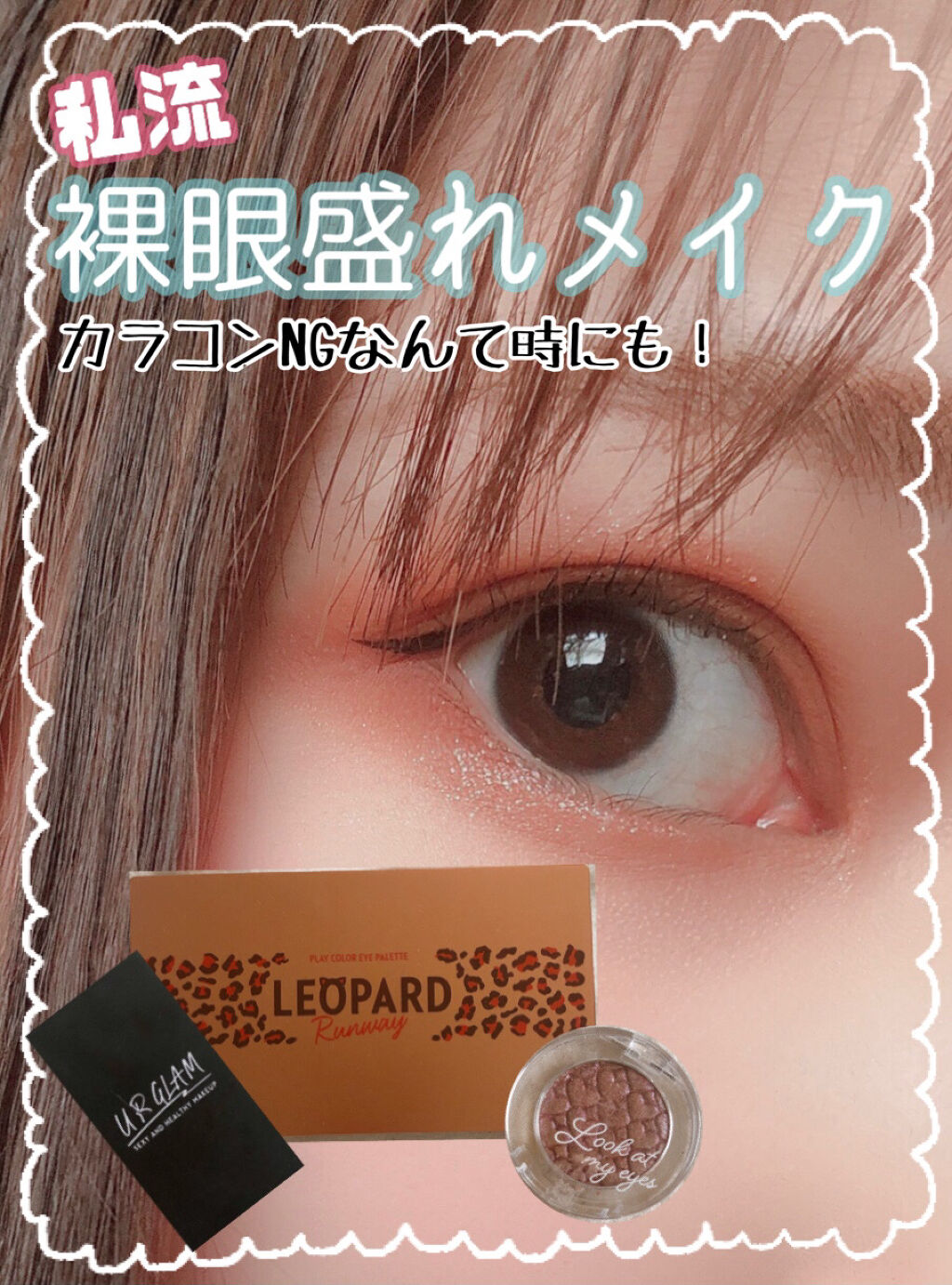 ダブルラインエキスパート/KATE/リキッドアイライナーを使ったクチコミ（1枚目）