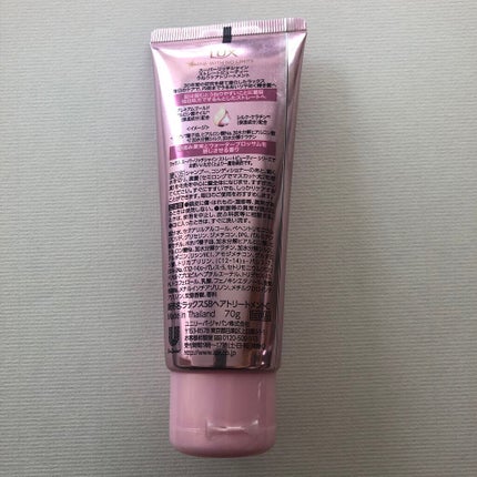 スーパーリッチシャイン ストレートビューティー うねりケアトリートメント/LUX/洗い流すヘアトリートメントを使ったクチコミ(2枚目)