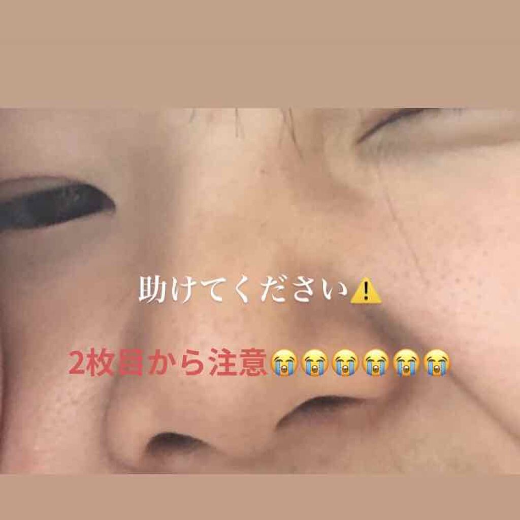 coral_cosme_66bp on LIPS 「中学2年の女子です。小学6年生の頃から鼻のブツブツに悩んでいた..」(1枚目)