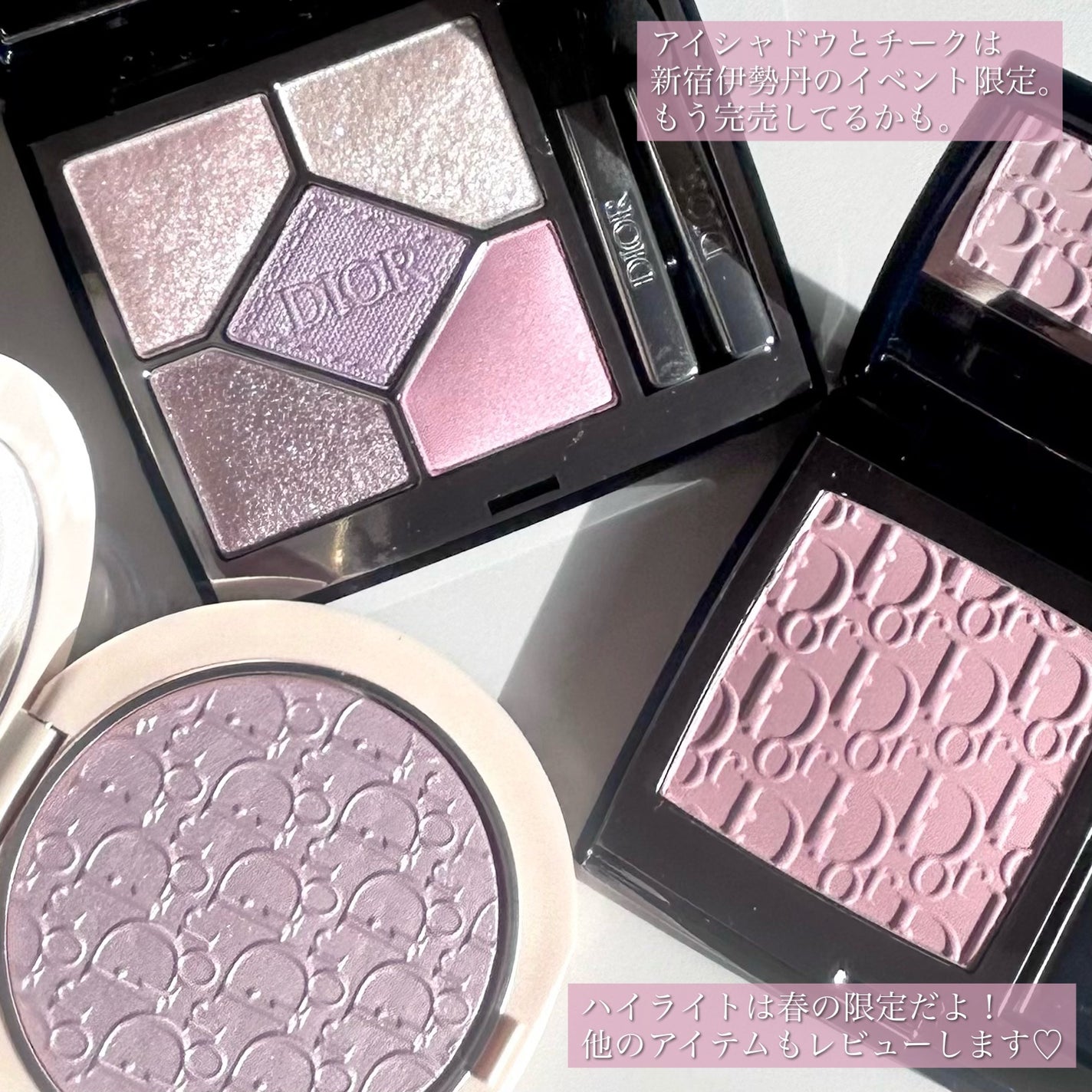 ディオールショウ サンク クルール/Dior/アイシャドウを使ったクチコミ(7枚目)