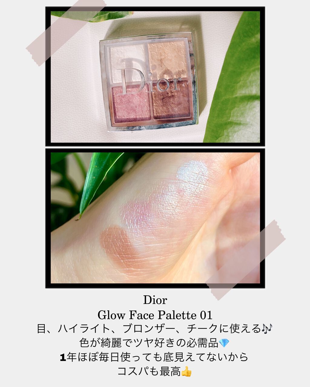 グロウフルールチークス/キャンメイク/パウダーチークを使ったクチコミ(4枚目)