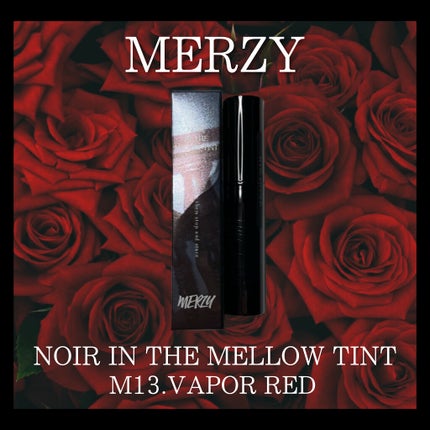 ドリーミーレイトナイト メロウティント M13 ベイパーレッド/MERZY/リップティントを使ったクチコミ(1枚目)