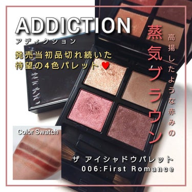 アディクション　ザ アイシャドウ パレット/ADDICTION/パウダーアイシャドウを使ったクチコミ（1枚目）