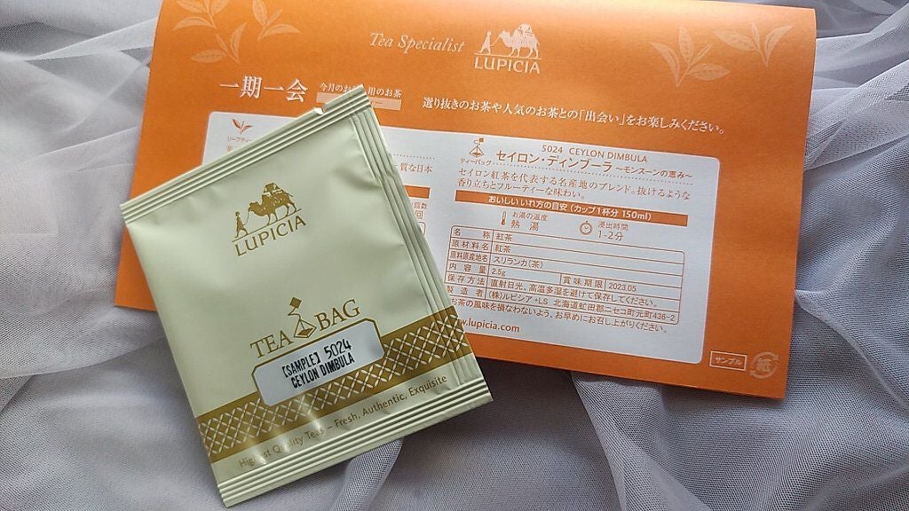 紅茶/LUPICIA/ドリンクを使ったクチコミ(1枚目)