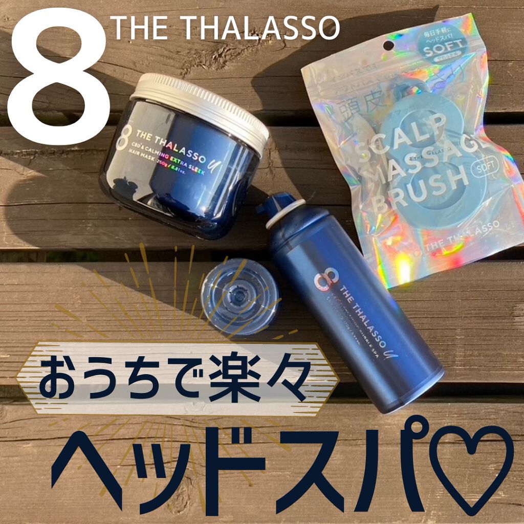 エイトザタラソ ユー CBD＆リラクシング バブルスパ 炭酸泡シャンプー/エイトザタラソ/市販シャンプーを使ったクチコミ（1枚目）