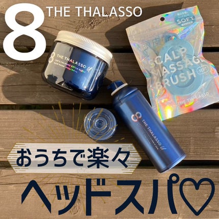 エイトザタラソ ユー CBD&リラクシング バブルスパ 炭酸泡シャンプー/エイトザタラソ/市販シャンプーを使ったクチコミ(1枚目)