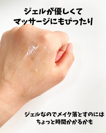 Wクレンジングジェル ユズ/Nursery(ナーセリー)/クレンジングジェルを使ったクチコミ(6枚目)