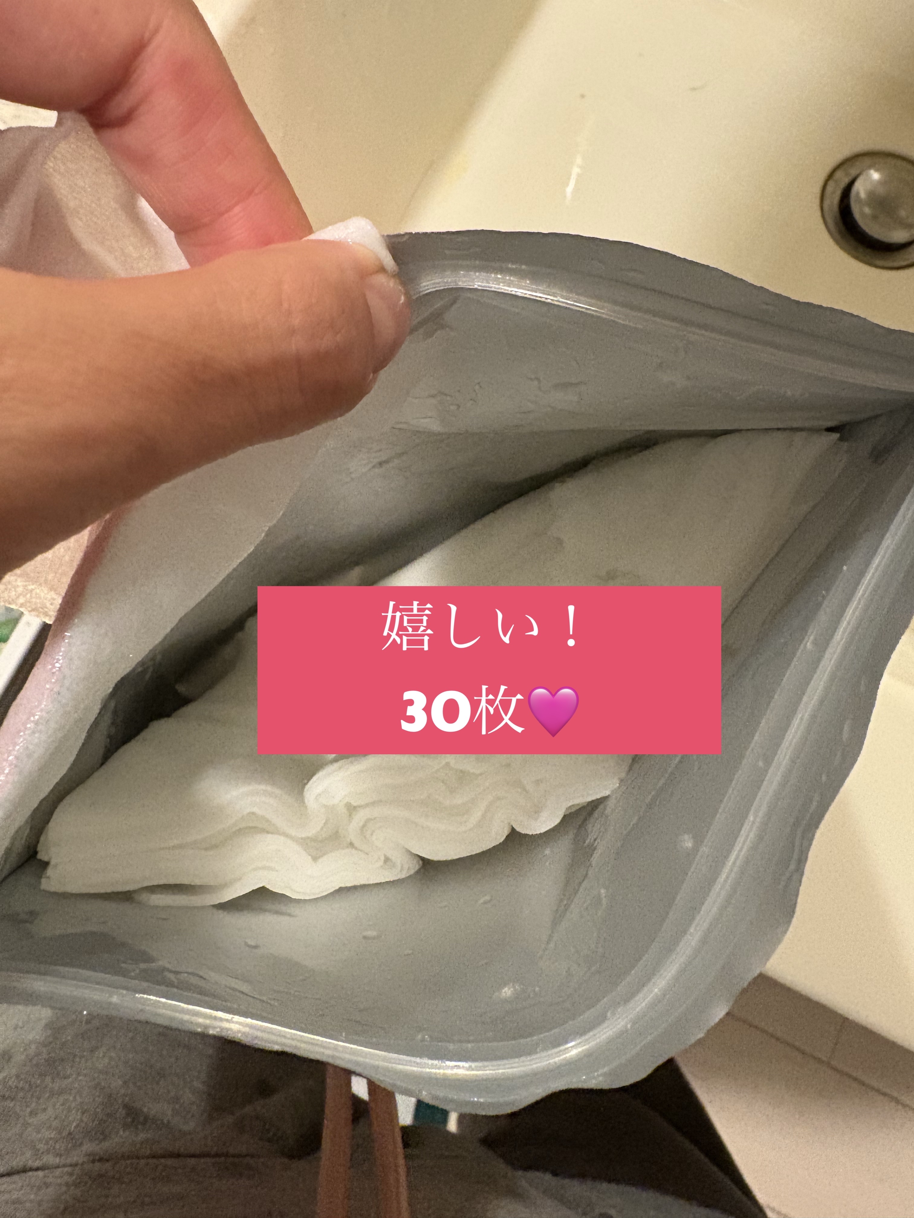 NIACHINAMIDE FACE MASK/クロイスターズ/シートマスク・パックを使ったクチコミ（3枚目）