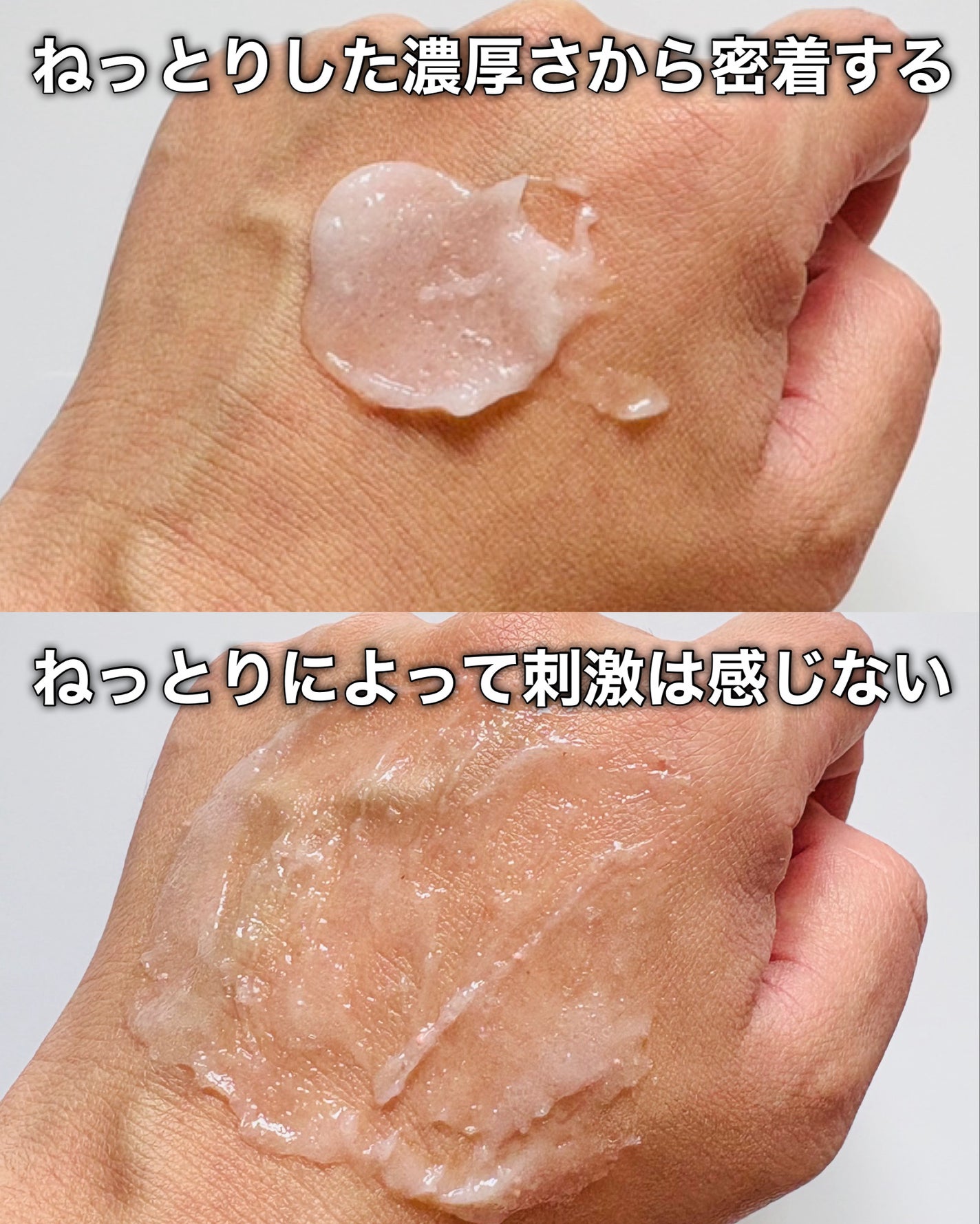 ミチャイコラーゲンスクラブ/MECHAI/ボディスクラブを使ったクチコミ(8枚目)