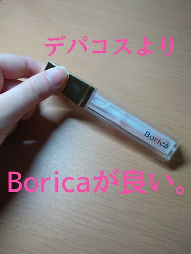 
こんにちは！りさです💖

前のアカウントが機種変更の際に引き継ぎできず、また1からのスタートになります💦

今まで見てくださってた方〜！戻ってきてくださーい！笑笑

７月から新たにこちらのアカウントか