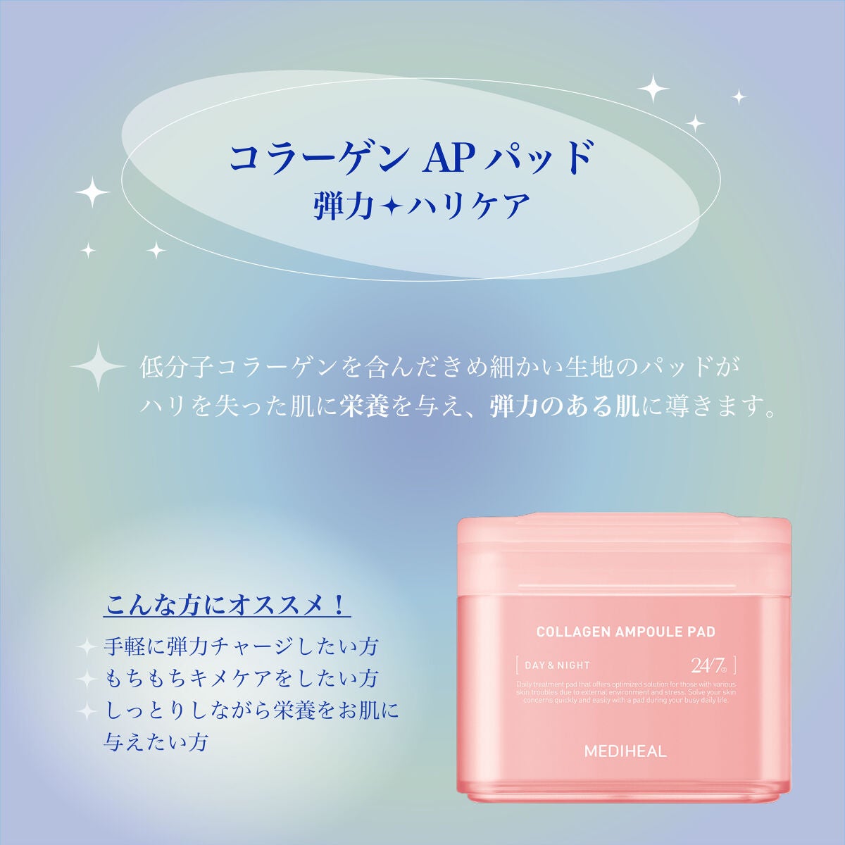 マデカソサイド ブレミッシュパッド/MEDIHEAL/トナーパッドを使ったクチコミ(5枚目)