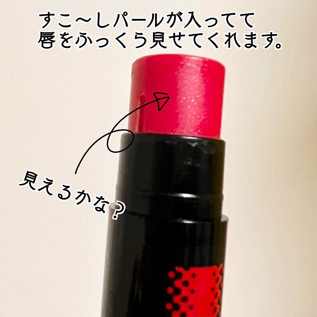 ウォーターリップ トーンアップCC/メンソレータム/リップクリームを使ったクチコミ（3枚目）