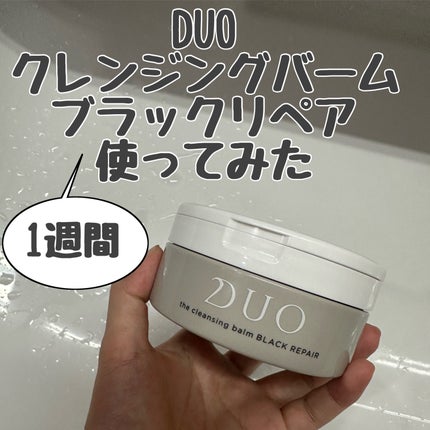 ビタペアC 集中美容液スペシャルセット/ネイチャーリパブリック/美容液を使ったクチコミ(1枚目)