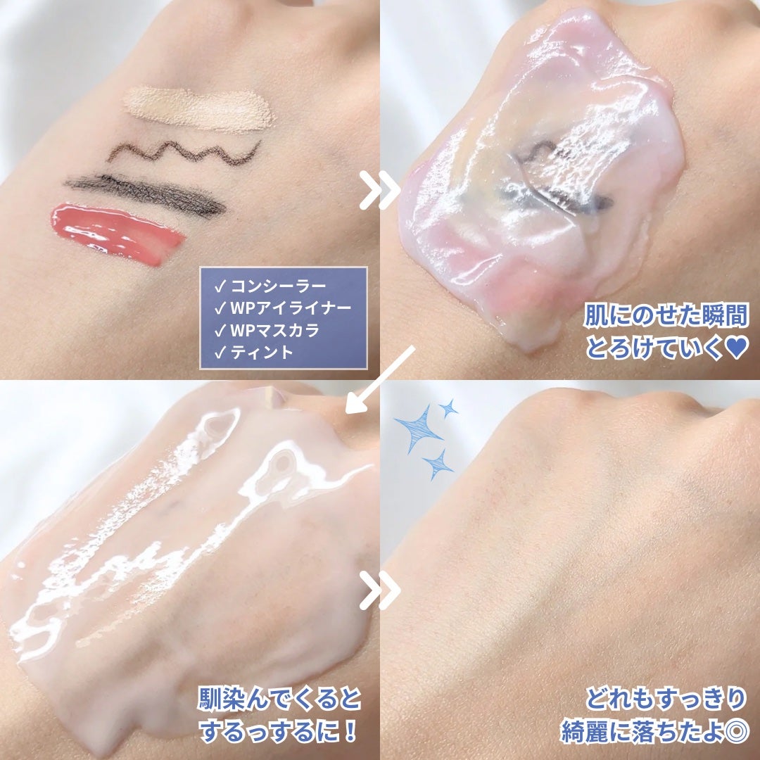 アミノリフレッシュクレンジングバーム/make prem/クレンジングバームを使ったクチコミ(5枚目)